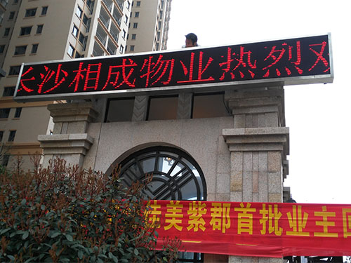 長(zhǎng)沙佳美紫郡 (1)