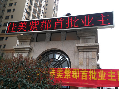 長(zhǎng)沙佳美紫郡 (2)