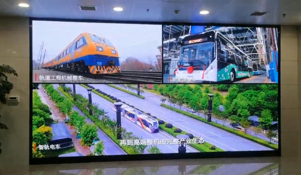  中車半導(dǎo)體事業(yè)部大廳