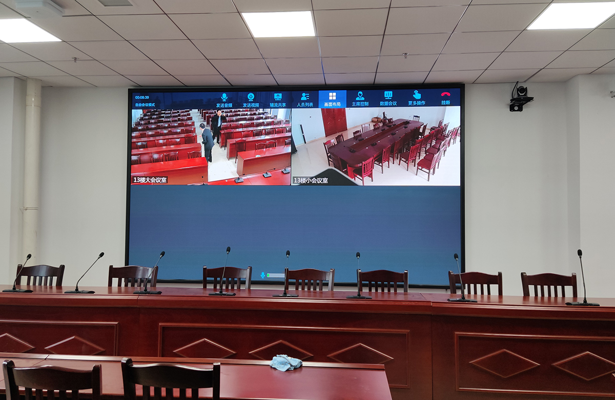 市級中醫(yī)院會議室