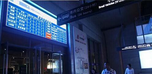 湖南融通光電科技有限公司,湖南LED顯示屏,湖南電子顯示設(shè)備,集成電路哪里的好