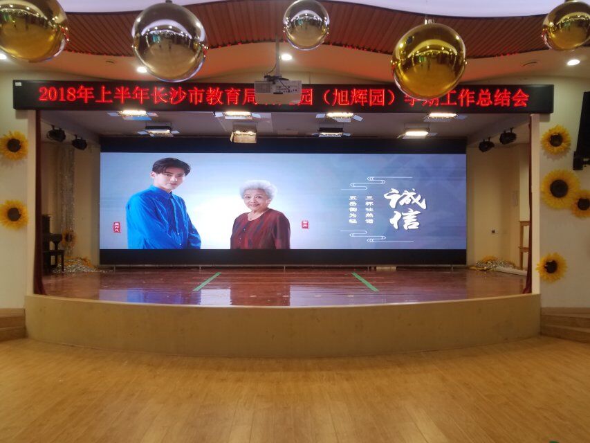 LED顯示屏,室內(nèi)全彩LED,戶(hù)外LED顯示屏,LED顯示屏供應(yīng)商,戶(hù)外彩色LED顯示屏,LED顯示屏生產(chǎn)廠家,高密度LED全彩顯示屏,湖南LED顯示屏,湖南室內(nèi)全彩LED