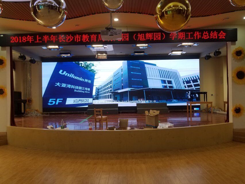 LED顯示屏,室內(nèi)全彩LED,戶(hù)外LED顯示屏,LED顯示屏供應(yīng)商,戶(hù)外彩色LED顯示屏,LED顯示屏生產(chǎn)廠家,高密度LED全彩顯示屏,湖南LED顯示屏,湖南室內(nèi)全彩LED