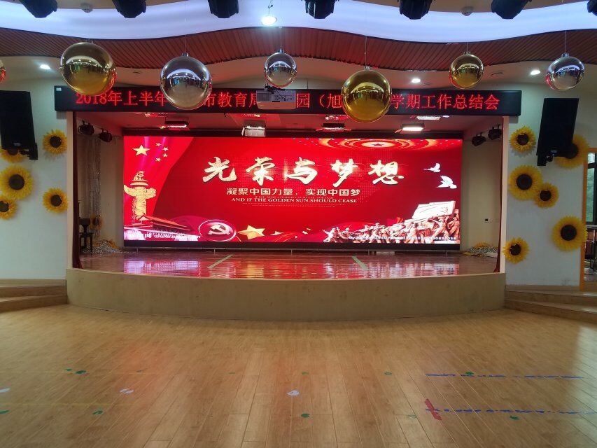 LED顯示屏,室內(nèi)全彩LED,戶(hù)外LED顯示屏,LED顯示屏供應(yīng)商,戶(hù)外彩色LED顯示屏,LED顯示屏生產(chǎn)廠家,高密度LED全彩顯示屏,湖南LED顯示屏,湖南室內(nèi)全彩LED