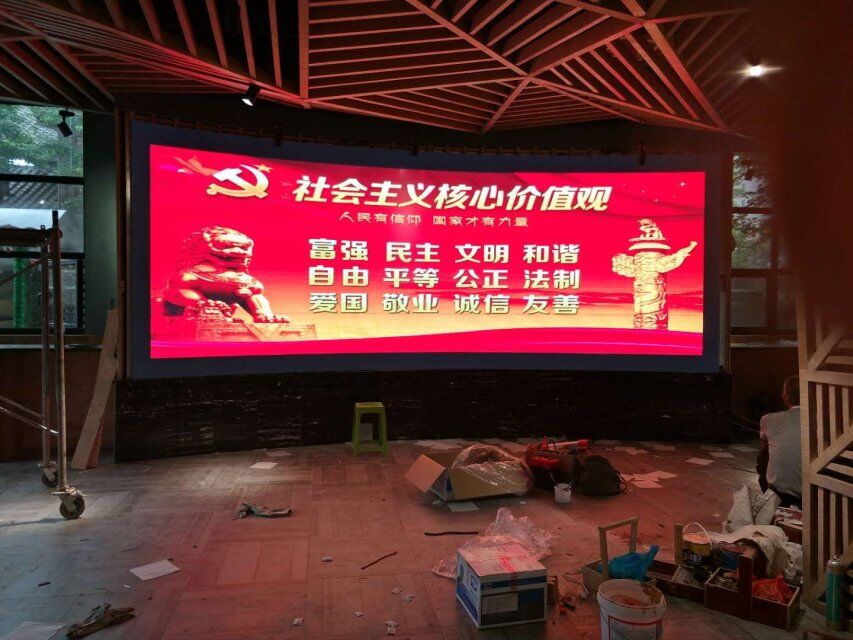 LED顯示屏,室內(nèi)全彩LED,戶外LED顯示屏,LED顯示屏供應(yīng)商,戶外彩色LED顯示屏,LED顯示屏生產(chǎn)廠家,高密度LED全彩顯示屏,湖南LED顯示屏,湖南室內(nèi)全彩LED LED顯示屏,室內(nèi)全彩LED,戶外LED顯示屏,LED顯示屏供應(yīng)商,戶外彩色LED顯示屏,LED顯示屏生產(chǎn)廠家,高密度LED全彩顯示屏,湖南LED顯示屏,湖南室內(nèi)全彩LED