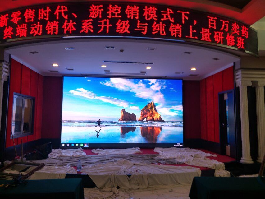 LED顯示屏,室內(nèi)全彩LED,戶外LED顯示屏,LED顯示屏供應(yīng)商,戶外彩色LED顯示屏,LED顯示屏生產(chǎn)廠家,高密度LED全彩顯示屏,湖南LED顯示屏,湖南室內(nèi)全彩LED