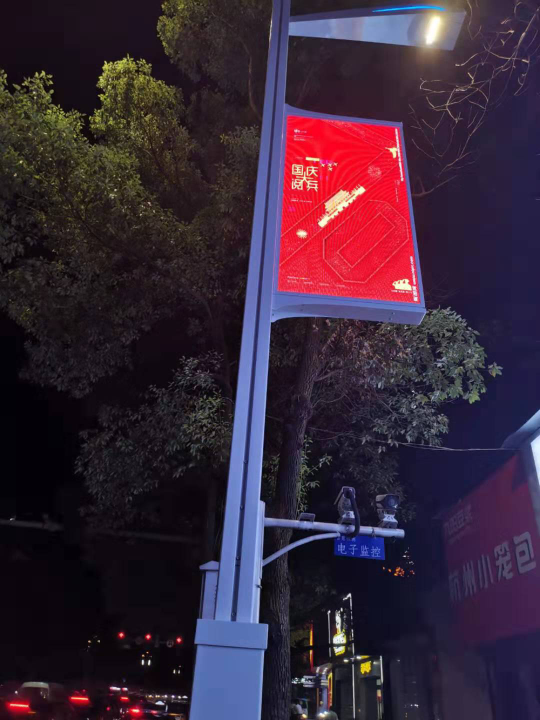 LED顯示屏,室內(nèi)全彩LED,戶外LED顯示屏,LED顯示屏供應(yīng)商,戶外彩色LED顯示屏,LED顯示屏生產(chǎn)廠家,高密度LED全彩顯示屏,湖南LED顯示屏,湖南室內(nèi)全彩LED LED顯示屏,室內(nèi)全彩LED,戶外LED顯示屏,LED顯示屏供應(yīng)商,戶外彩色LED顯示屏,LED顯示屏生產(chǎn)廠家,高密度LED全彩顯示屏,湖南LED顯示屏,湖南室內(nèi)全彩LED