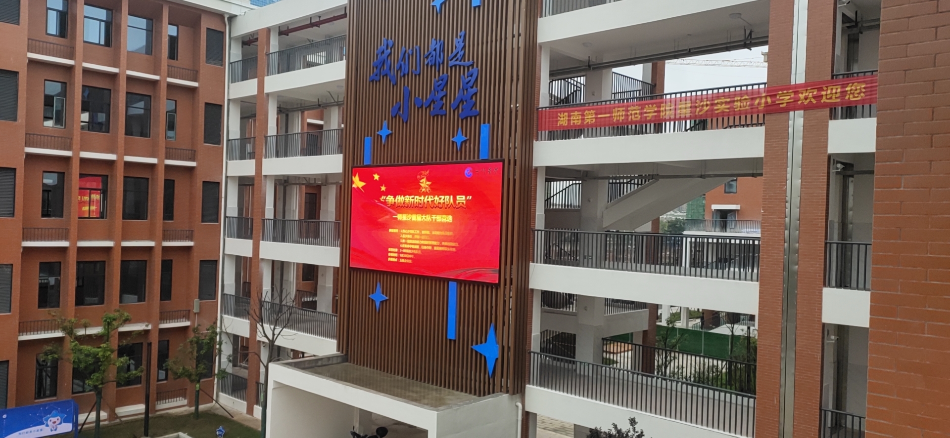 LED顯示屏,室內(nèi)全彩LED,戶外LED顯示屏,LED顯示屏供應(yīng)商,戶外彩色LED顯示屏,LED顯示屏生產(chǎn)廠家,高密度LED全彩顯示屏,湖南LED顯示屏,湖南室內(nèi)全彩LED